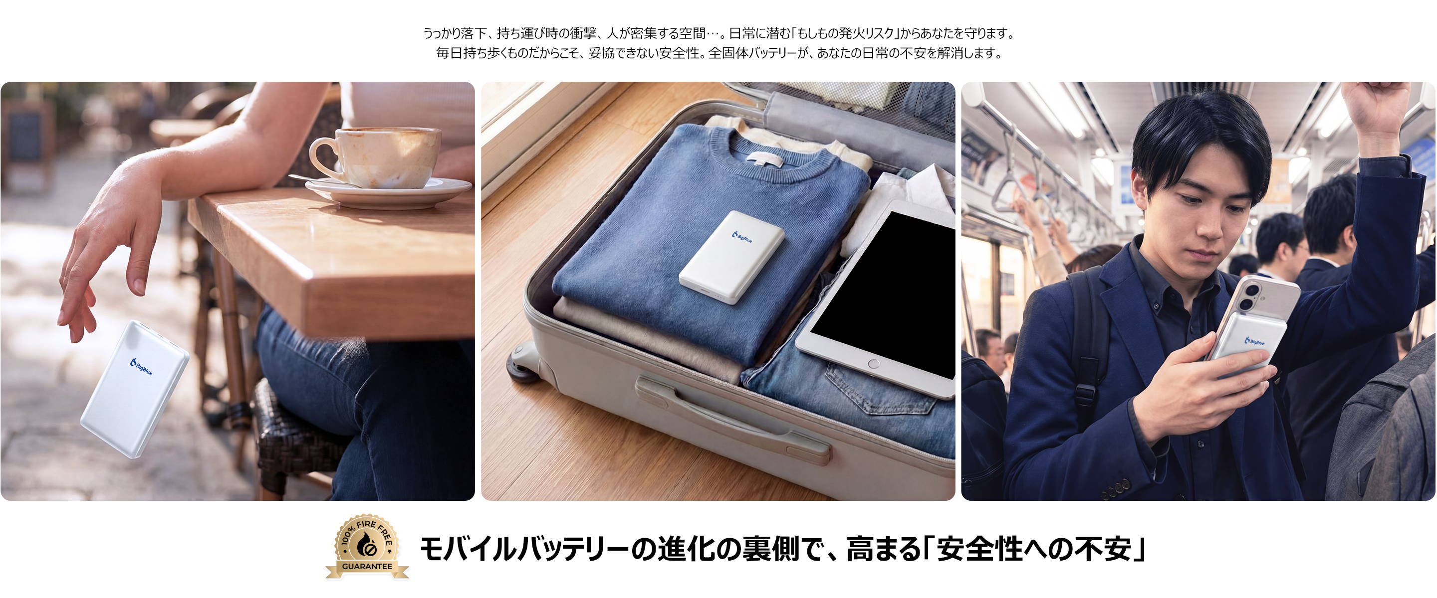 BigBlue 全固体モバイルバッテリー8000（PF8-W）8000mAh – Bigblue.jp